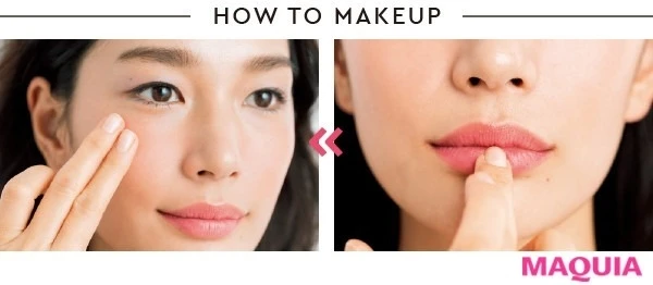 【マルチユースコスメ】3. リップ&チークは なじませづけで ぱっと明るい表情に_メイクHOWTO