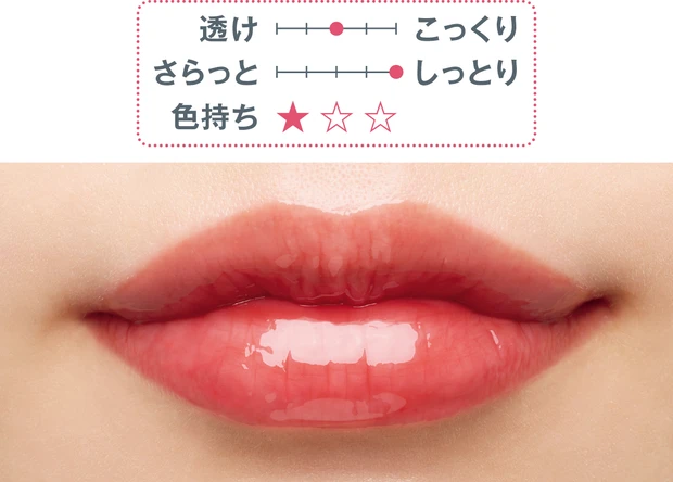 秋の新作リップ DIOR ディオール アディクト リップ グロウ バター104 スウォッチ