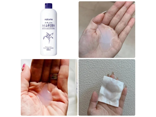 【2026最新】ナチュリエ「ハトムギ化粧水」の口コミは？ 乾燥肌にもおすすめ？ リアルレビューを画像つきで紹介！