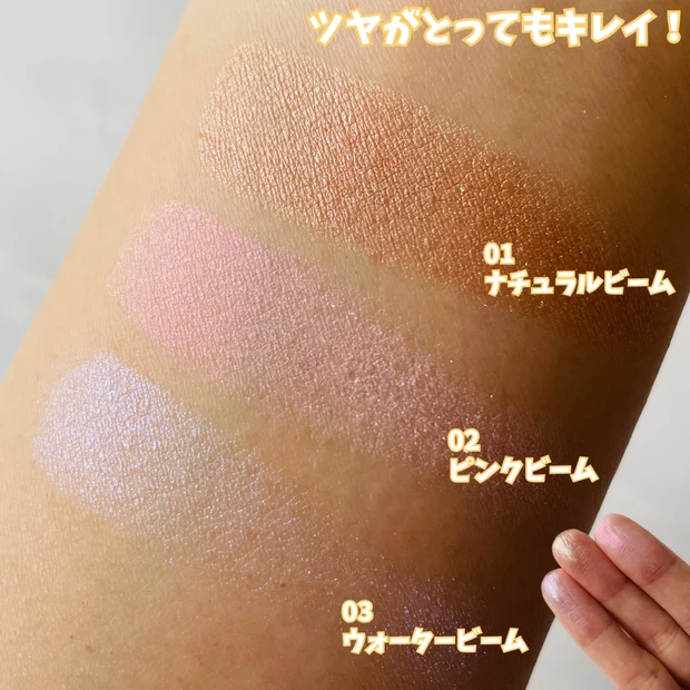 人気韓国コスメ【Laka】の新作、ドリームビームハイライターを全色レビュー!《Qoo10購入品》_4