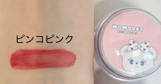 モモレイコスメティックス リップ＆チーク ピンコピンク