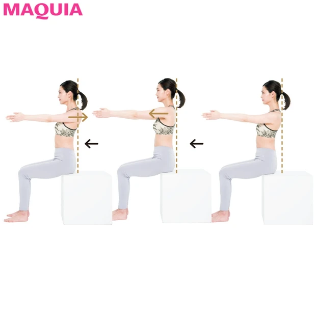 1回30秒でできる！ 脇肉の引き上げエクササイズですっきりボディに