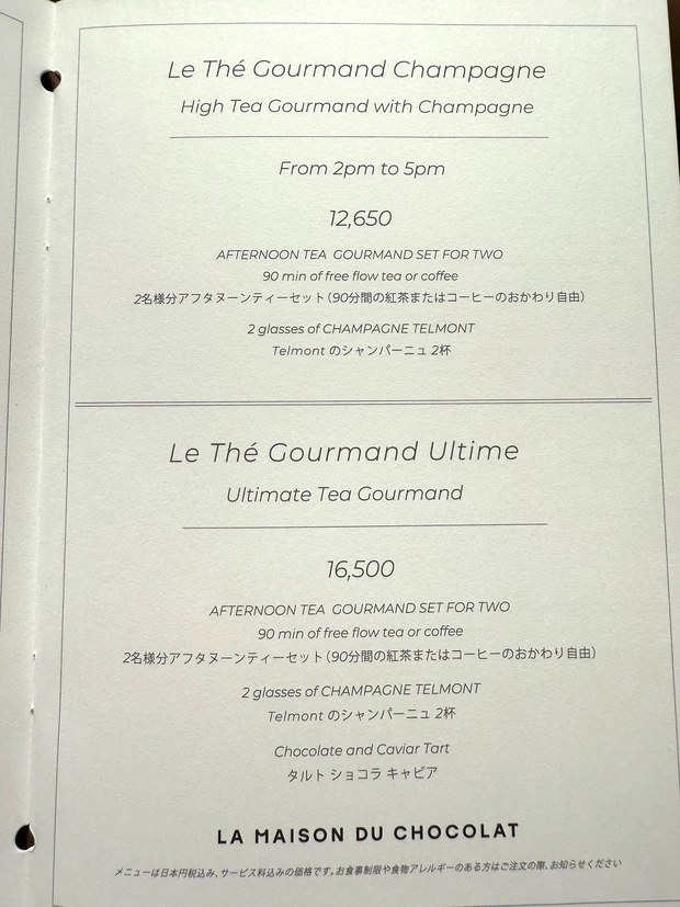 「ミス ディオール」「ジャドール」からインスピレーシション！店舗限定ラ・メゾン・デュ・ショコラ_7_1