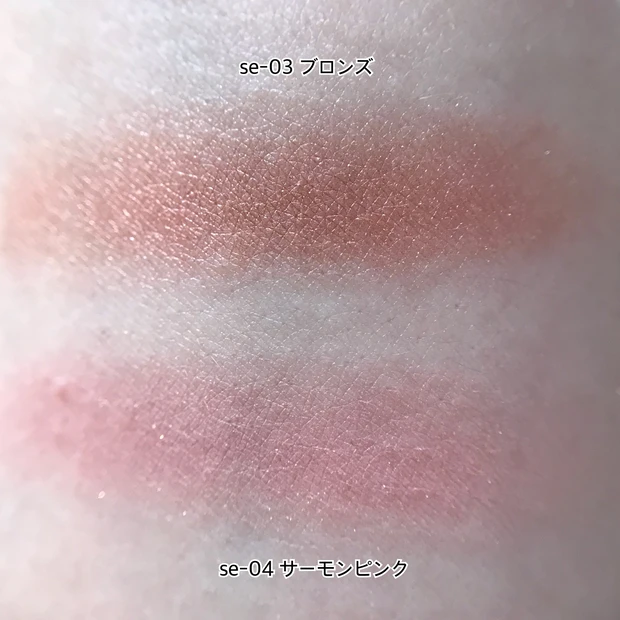 思わず手にとってしまうお洒落なミニコスメ_4
