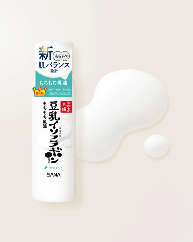 サナ なめらか本舗 乳液 ND