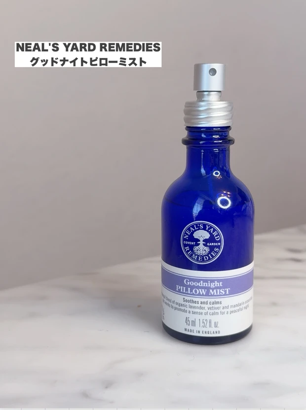 ニールズヤード レメディーズ／グッドナイトピローミスト
