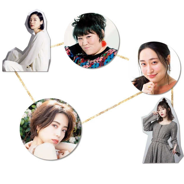 インフルエンサーたちの美のネットワークを公開！ 注目アイテムも必見☆