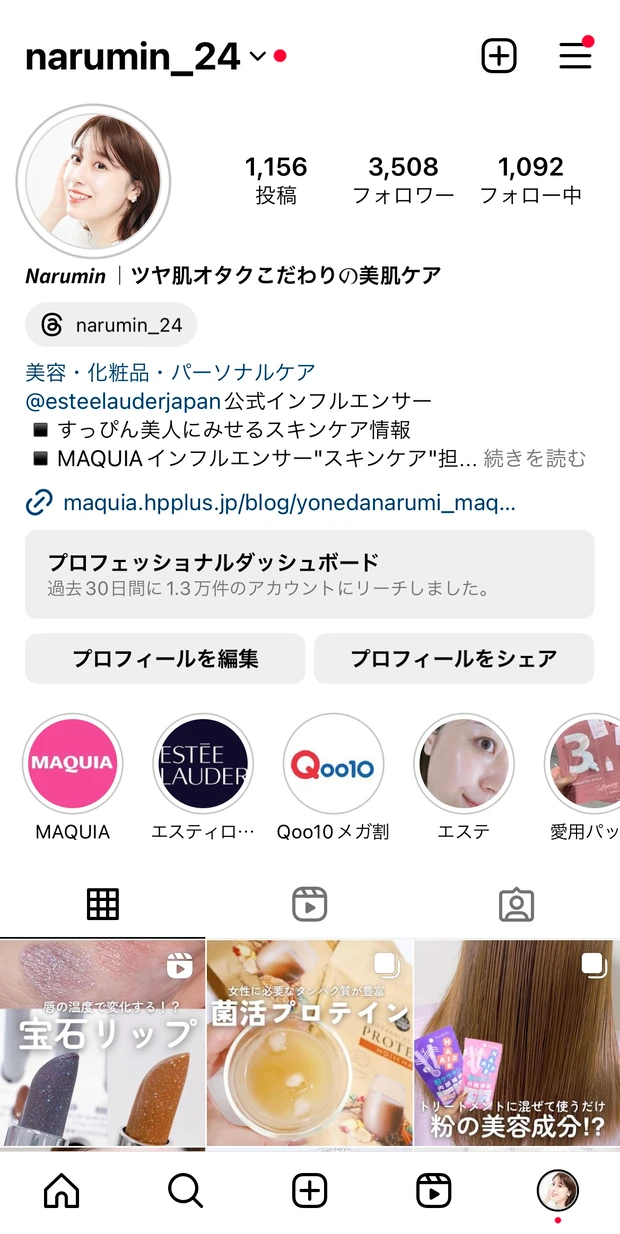 【速報】11/10発売!完売する前に絶対GETしたい!MACの唇の温度で色が変化する"宝石リップ"が可愛すぎる!_6