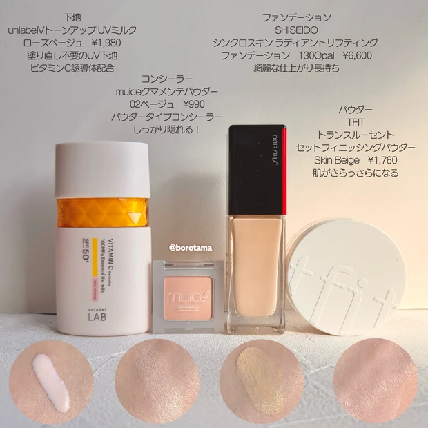 nails inc. NAIL POLISH kerzon オードトワレ リュクサンブール公園 ライラックとハチミツの香り ブラン マジックティーツリーオイル ETUDE カールフィックスマスカラ グレーブラウン ettusais エテュセ アイエディション リキッドライナー ブラウンシェイド スキニーブロウライナー ジョンソンボディケア バイブラント ラディアンス　アロマミルク オルビス エッセンスインヘアマスク エテュセ マスカラベース リッチ