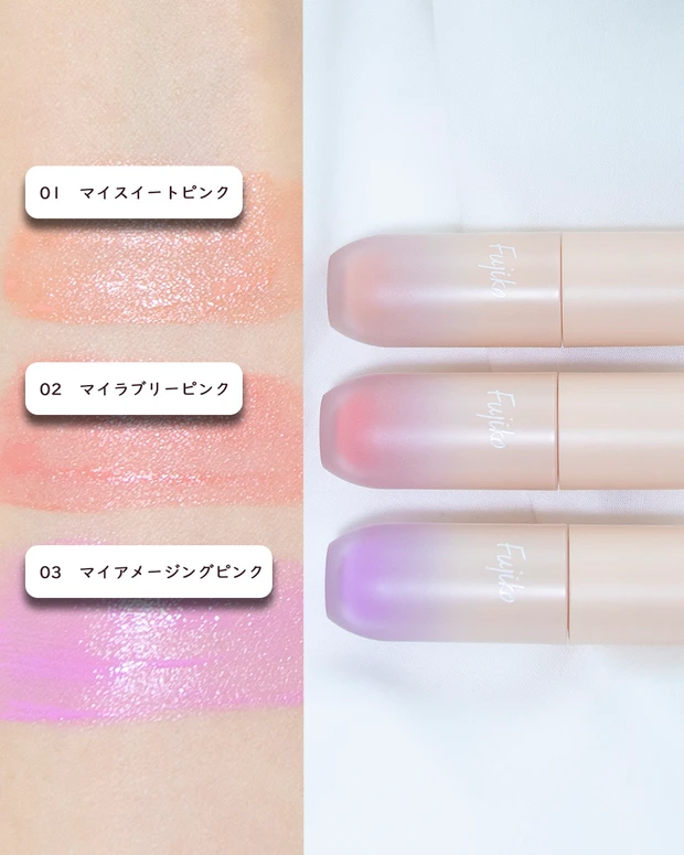 ＼現役イメコンが解説／パーソナルカラー別おすすめ！Fujiko水彩チーク全3色スウォッチ_6