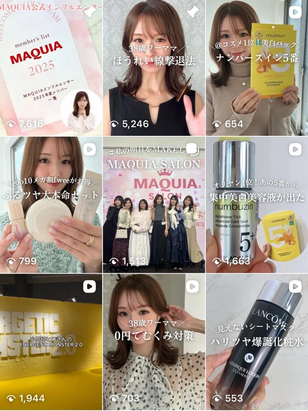 大石未奈子のInstagram