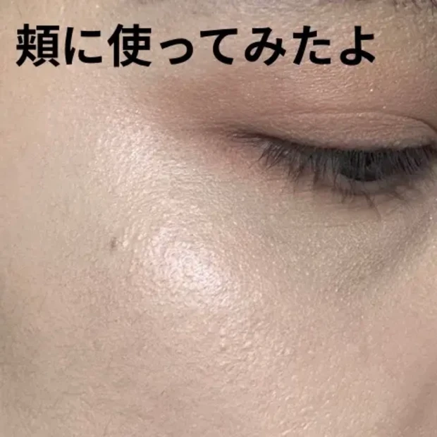 輝きを纏うパウダー_2