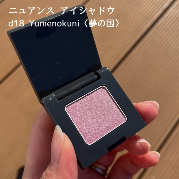 オサジ(OSAJI)】2024年春の新作コスメで春メイク！ | マキア