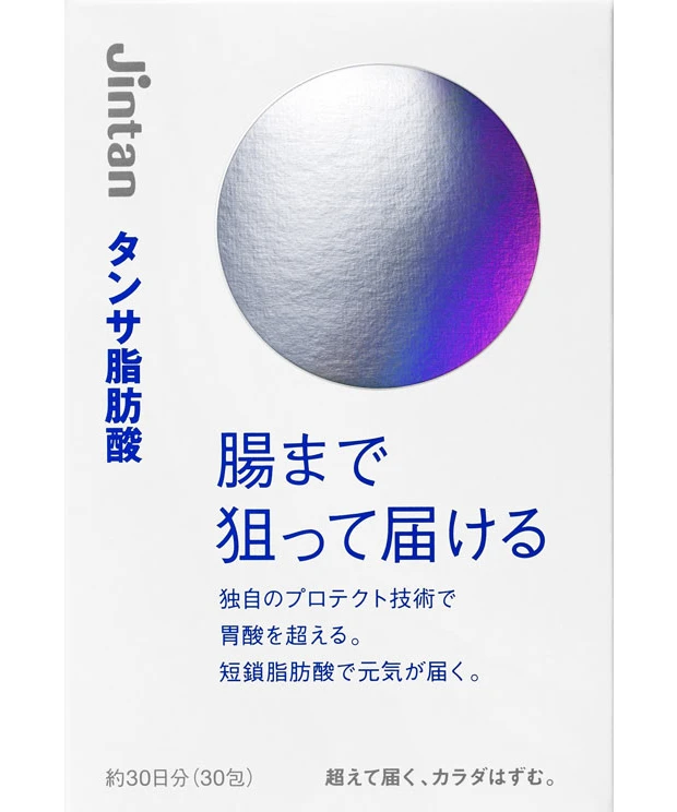 タンサ脂肪酸 30包 焼肉きんぐ メニュー ダイエット 焼肉 ダイエット中におすすめの焼肉の食べ方