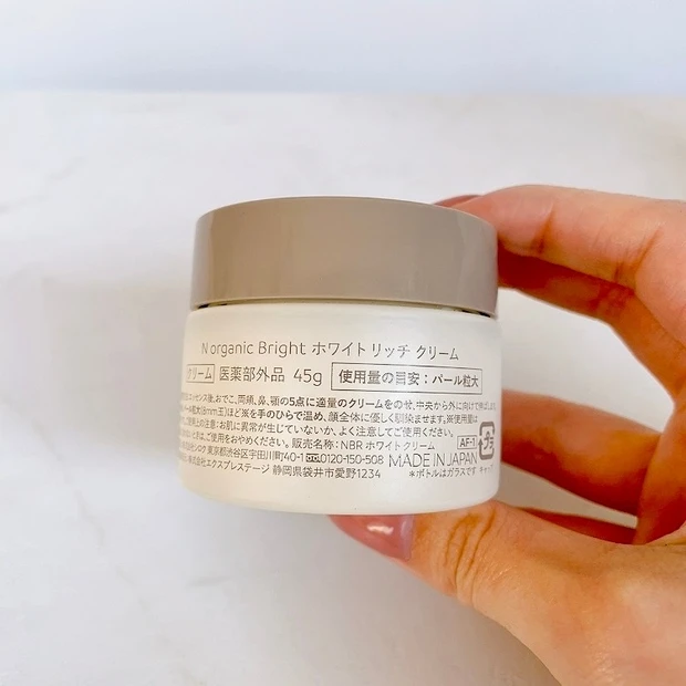 【新商品】Nオーガニックから新登場！N organic Bright ホワイトリッチ クリーム [医薬部外品]この春、美白に力を入れたい人に試してほしい、大人肌が満足する成分たっぷりのクリーム　_2_2