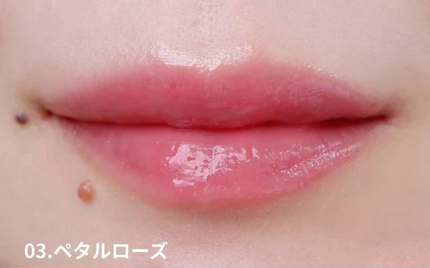 プランピング リップ グロウ ムード ボリューマイザー 03 ペタルローズ スウォッチ