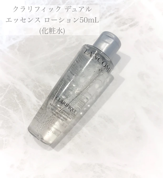 肌質改善に成功！！】やはり期待を裏切らなかった！LANCOMEジェニ