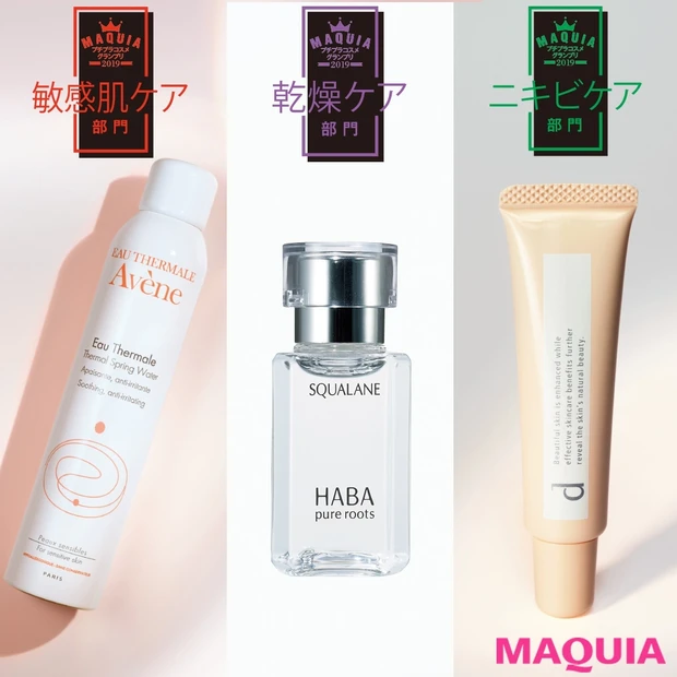 ニキビ・乾燥・敏感肌の救世主！ 美プロ認定のプチプラ名品コスメTOP3