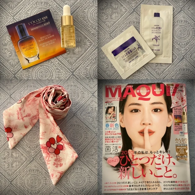 綾瀬はるかさんが目印!MAQUIA(マキア)2月号発売中!付録&みどころ紹介 2020年マキア 公式ブロガー募集も!
