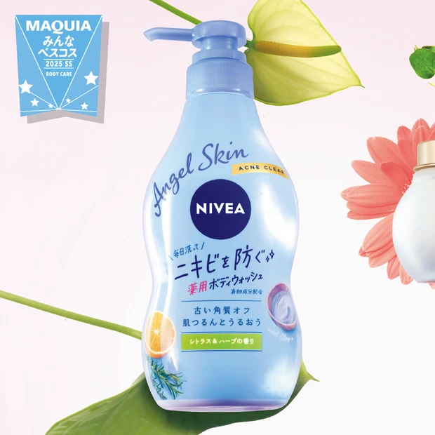 ボディケア部門TOP5【みんなのベスコス2025上半期】