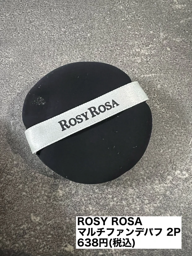 ROSY ROSA マルチファンデパフ 2P