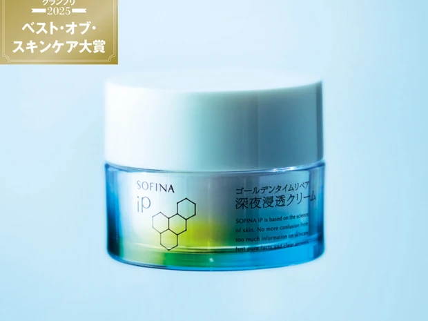 ベスト・オブ・スキンケア大賞【MAQUIAプチプラコスメグランプリ2025】