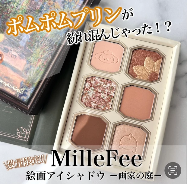 MilleFee