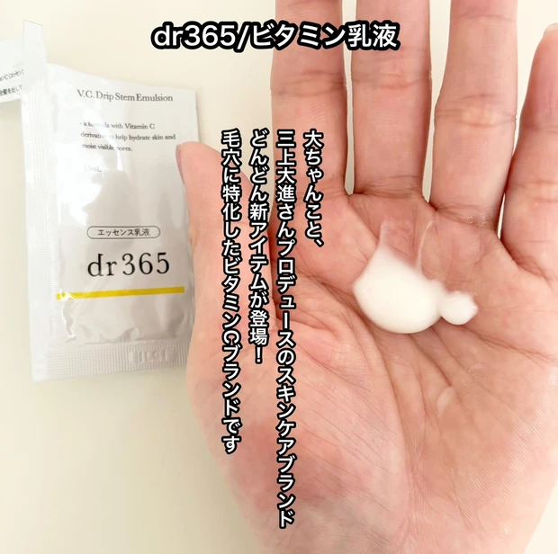 マキア　さっしー　マキア付録　リリミュウ　ラロッシュ　大ちゃん　365 ポピーレッド　名品　毛穴　3月号