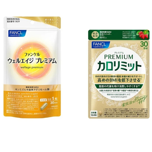ファンケルのベストコスメ受賞アイテムまとめ