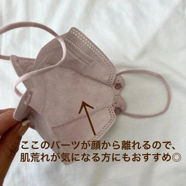 人気の立体型マスクにも新色登場_