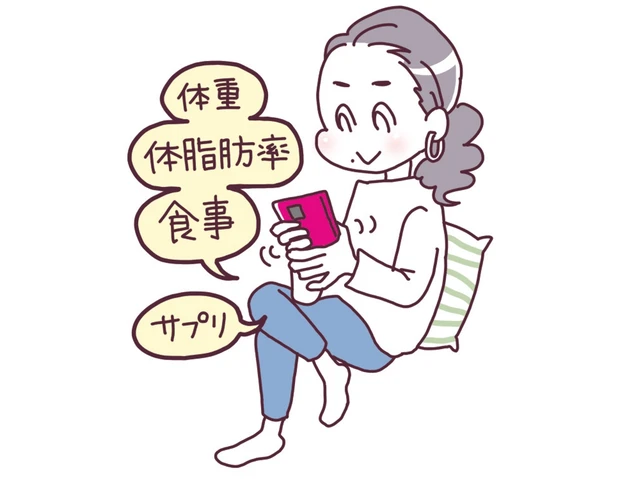 食べたものや、体重、体調などを毎日記録する