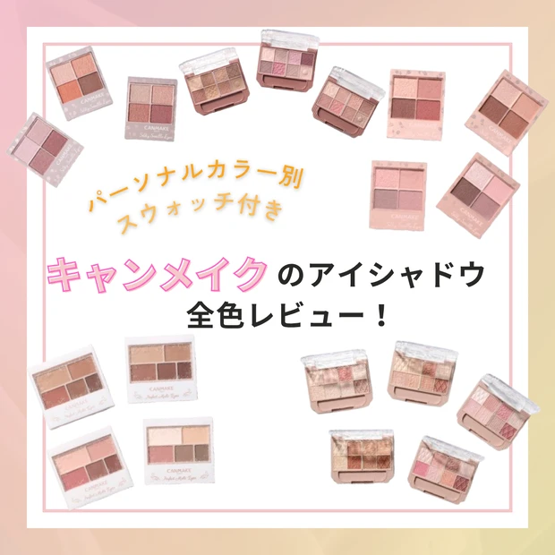 まるで宝石】光の角度で色が変わる！Bobbi Brownリュクスアイ