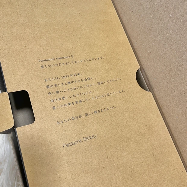 田中みな実愛用 パナソニック ナノイー 最新ドライヤー EH-NA0K レビュー