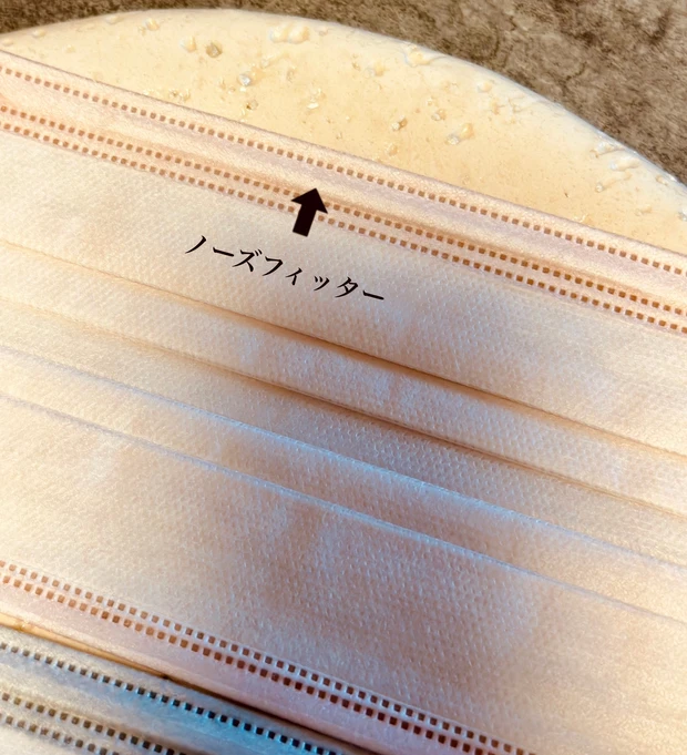 【不織布マスク】耳が痛くならない!ふわるんNマスクに感動_4_2