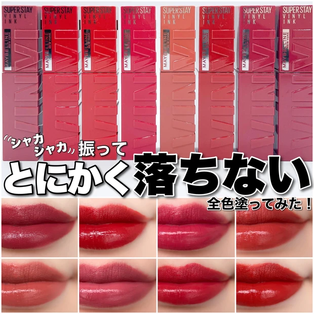 【自己紹介】MAQUIAエキスパートのRiho（4年目）です！_8_4