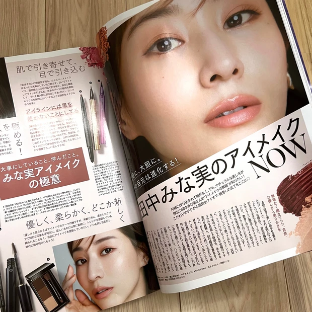 マキア MAQUIA 10月号 