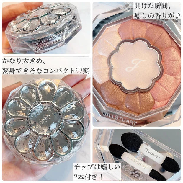 かわいい見た目に話題沸騰!!大人気♡JILLSTUARTのブルームクチュールアイズは、使いやすさもピカイチでした♪_10