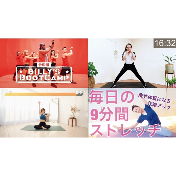 クチコミで超厳選！ 本当に結果が出るトレーニング系動画をお届け