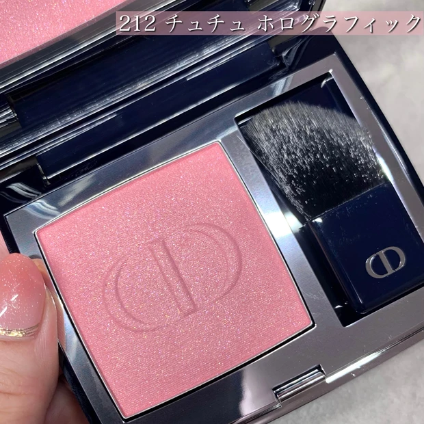 大人気の Dior ディオールスキンルージュブラッシュ 212 チュチュホロ