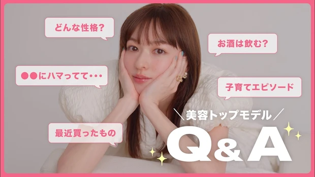  【質問コーナー】美容モデル森絵梨佳のパーソナルカラー、美容にいい食べ物、ストレス発散法、最近買ったもの、ハマっていること…etc｜しゃべる森絵梨佳ちゃんねる