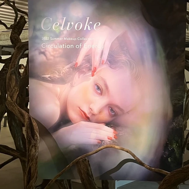 セルヴォーク 2022サマーコレクション メインビジュアル