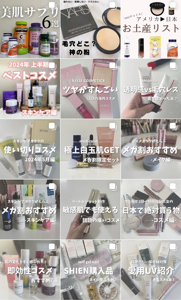 【MEGUMI美容試し中】忙しくても出来る、ながら&ずぼらパック美容🤍たった3分でお肌が変わる！おすすめパック8選_12