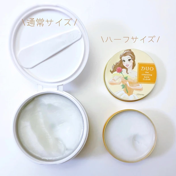 【名品コスメ】愛用歴7年以上!ママ美容でも活躍してくれているデュオ ザ クレンジングバーム全5種レビュー_14