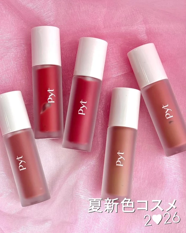 Pyt(ピュット) 「ゲンバリップティント」 新5色