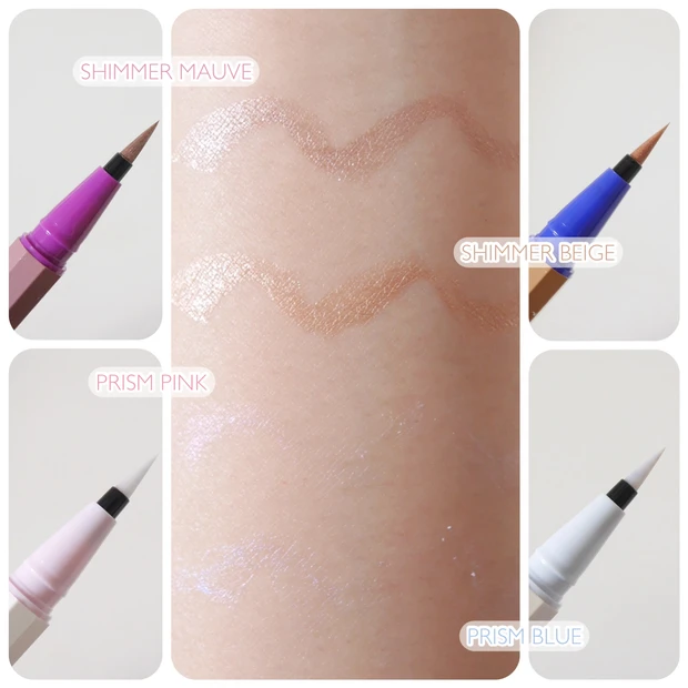 UZU SHADE LINER 4色スウォッチ