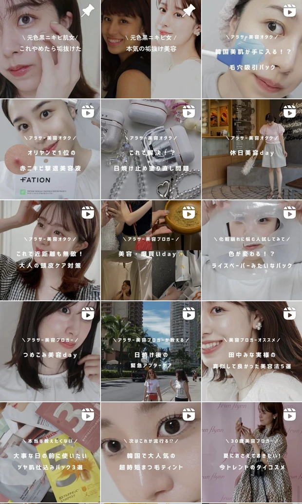 【マキア表紙メイク】7/22発売！マキア9月号小嶋陽菜さんの表紙メイクに挑戦してみました！_10