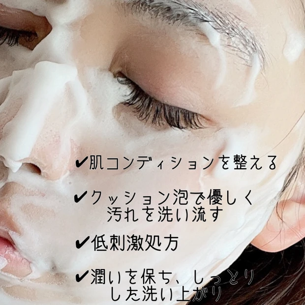 .。o○ イニクス(iniks). ○o。.
○o。. iniks クリーミィ フォーム ○o。.
もこもこ泡♡しっとりとした洗い上がり❣_4