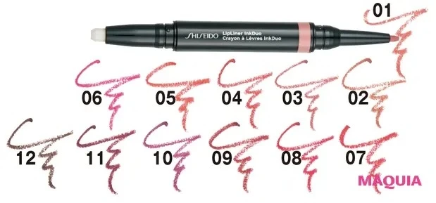 【夏メイクにおすすめの新作コスメ】SHISEIDO リップライナーインクデュオ