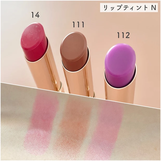 【春コスメ】オペラの人気リップティントとアイメイクアイテムから春の新色が登場します！！！_2