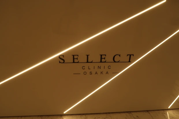 美容皮膚科施術「ピコスポット」_1_3